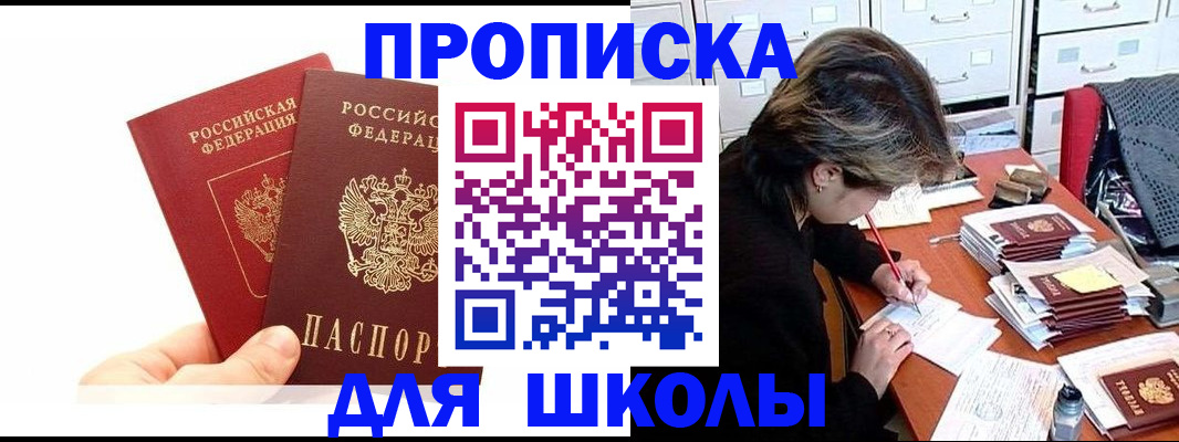 временная регистрация гарантия в Обояни